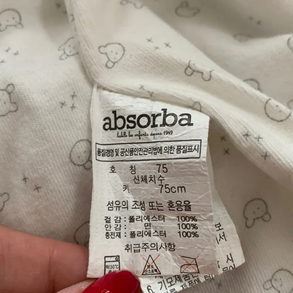 Absorba Quilted One Piece Bunting Suit Size 75